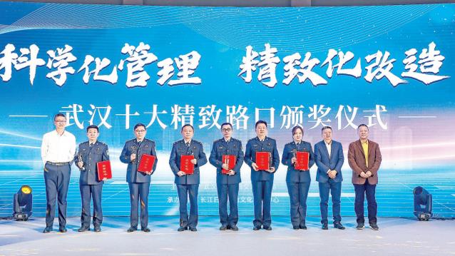 武汉发布十大精致路口　市民代表为获奖路口颁奖